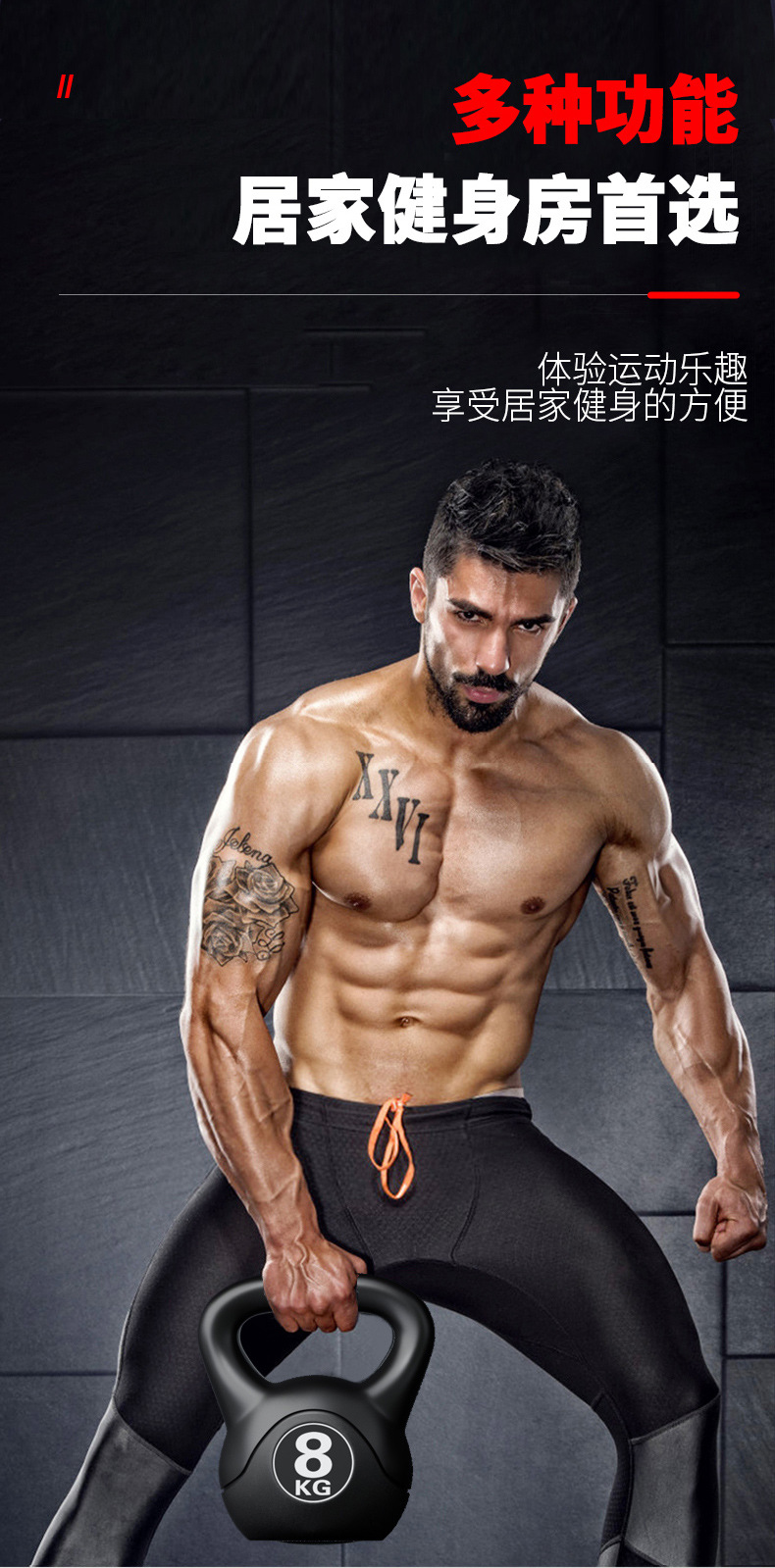Kettlebell Regolabile da 8 kg  - Home Gym Ideas recensione e prezzo