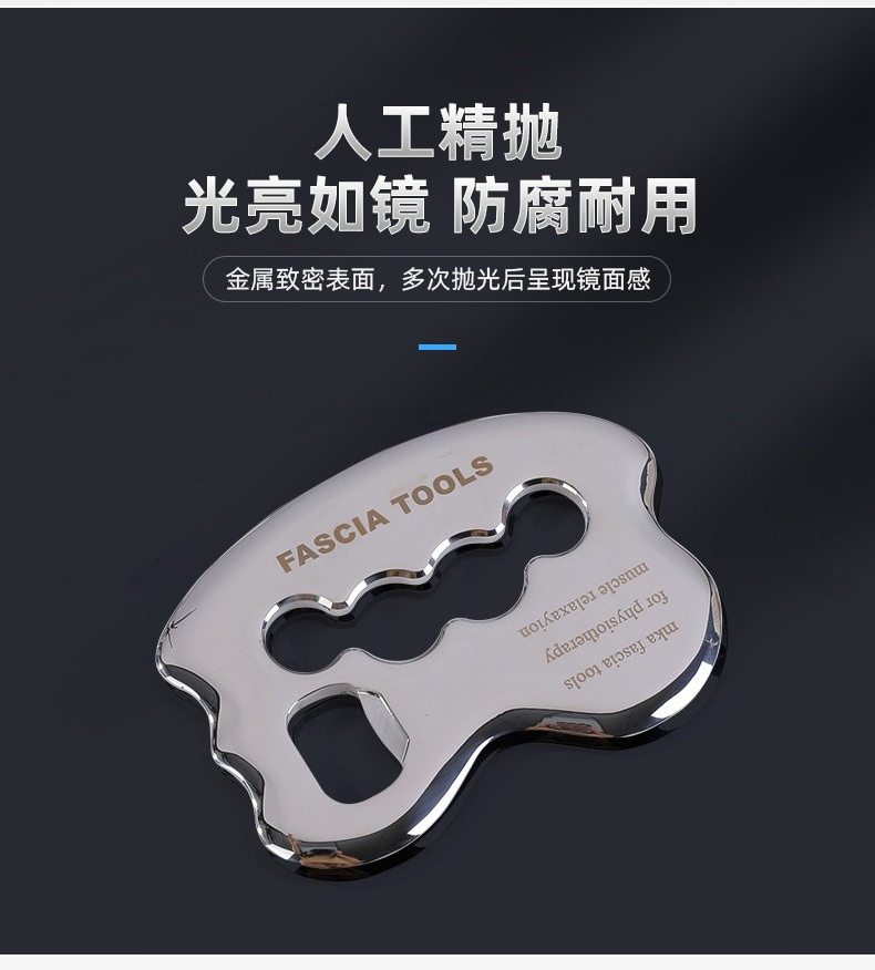 Tavola Gua Sha in Acciaio Inox - Home Gym Pilates recensione e prezzo
